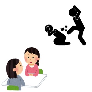 相談