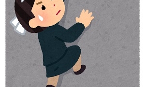 乗り越える