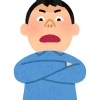 えらそうな人