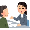 相談