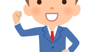 ガッツポーズ
