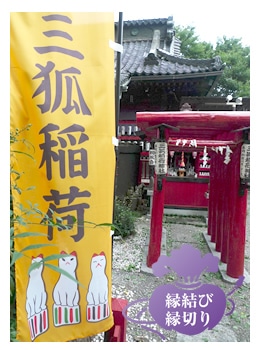 神社