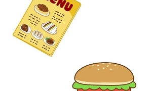 ハンバーガーメニュー