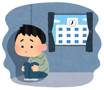 不登校