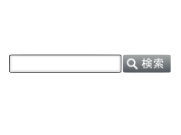臨床心理士は 役に立たない