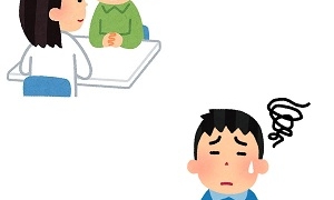 相談に悩む人