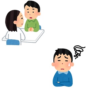 相談に悩む人