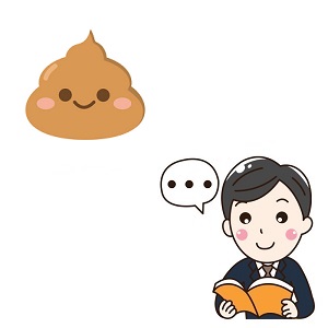 意識高い系
