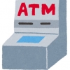 ATM