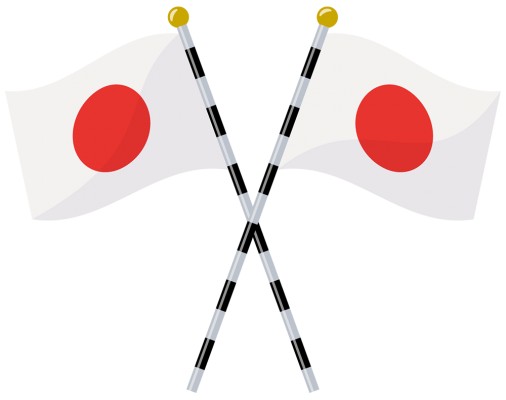 日本国旗