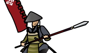 兵士