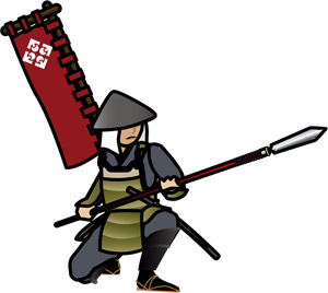 兵士