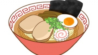ラーメン