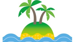 無人島
