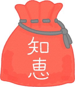 知恵袋