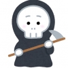 死神