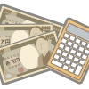 お金と電卓