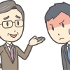 パワハラ