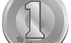 1円