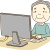 コンピューターとおじいちゃん