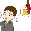 アルハラ