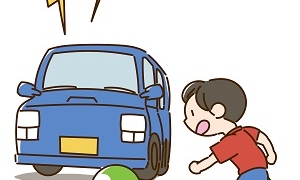 子どもと車