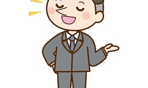 偉そうな人