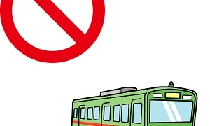 電車
